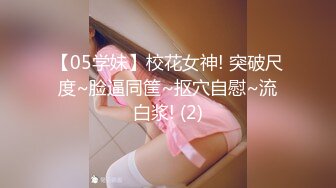 女友沉浸式足交（欢迎交流