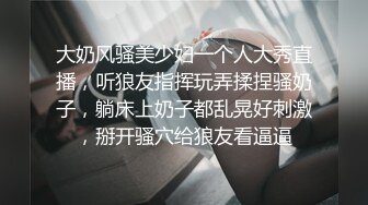 对话淫荡，嗲声嗲气极品身材网红反差婊【涵玲】收费露脸私拍，各种情趣制服性爱能玩的都玩了，呻吟声让人受不了 (28)