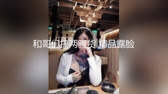 [MP4/ 134M]&nbsp;&nbsp;绿帽人妻 我大鸡吧硬不硬 好硬 爽不爽 爽 被老公和单男一起宠幸 真性福