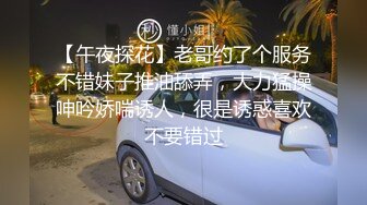 然然就爱大鸡吧快点用力操我