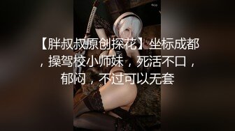 极品美乳小姐姐身材一级棒,各种姿势抽插骚穴