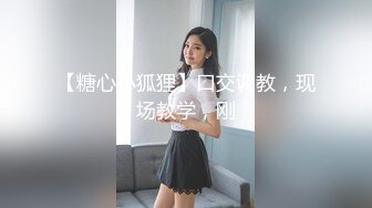 约操外围小姐姐，来的妹子很不错，抓起大屌吸吮口活一流，69姿势互舔各种姿势爆操