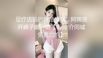 女友终于答应 交换情侣 感兴趣私信我