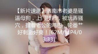 第一次发视频，调教母狗老婆