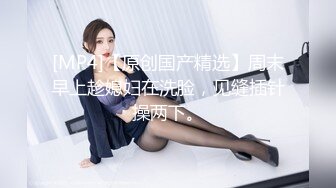 天花板级清纯白虎女神【米胡桃】✅色情露胸小女仆被爸爸大肉棒教育，清纯的靓丽的外表