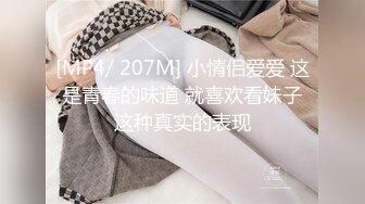 麻豆传媒 MSD-026 奥运迷妹小少妇 对邻居体育生的渴望