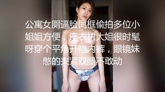 奶子很大的东南亚小妹平台直播被青涩小哥爆草，听大哥指挥揉奶玩逼，大鸡巴直接插入好疼，多体位蹂躏抽插[MP4/719MB]