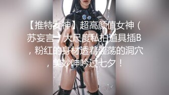 网娱头条二次元主播天花板身材颜值~最顶流网红【猫九酱】被传某平台下海11资源卖到千元 (1)