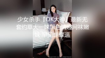 【极品 淫奴少女】二代CC 超顶大屌战神爆菊肛交淫奴 紧致包裹疯狂抽送 酥麻后庭美妙呻吟 淫靡白浆诉讼主人的快乐