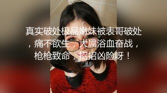 公路捆绑 极限露出挑战 极品网红女神『小小星』野外全裸露出调教，野战潮喷淫水泛滥，玩的就是紧张刺激