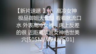 【91制片厂】 YCM61啦啦队美少女陪玩榨精 开腿后入超湿窄穴 爽到干出白浆 软糯蜜鲍吸茎榨射 李依依