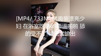 近期下海文静小姐姐！观众要求秀一波！情趣内衣吊带丝袜，无毛肥穴，振动棒抽插猛捅