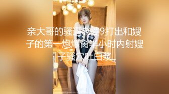 《百度云泄密》极品美少妇借高利贷无法偿还全裸视频被债主曝光[MP4/832MB]