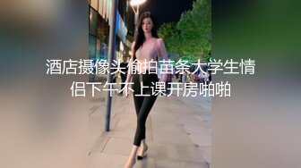 【极度性瘾少女】Cola酱调教捆绑性奴母狗 精湛口活摄精尤物 尽情爆肏湿嫩蜜壶 到底了~主人 要被干死了啊~