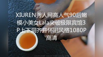 郑州反差婊有没有周末想被爹操的