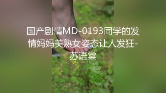 STP34192 糖心Vlog 黑丝OL秘书气质直接爆表 塔塔