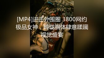 【新片速遞 】 《魔手☛外购⚡极品CP》堪比岛国坑神老M品牌餐厅女厕偸拍~拍完私处再拍露脸全身~又能看脸又能看逼无水原版[5760M/MP4/51:26]