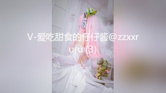 星空传媒XKKY006清纯女学生成为金主母狗给男友戴绿帽