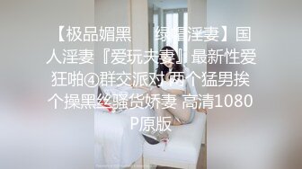 【超美颜值❤️美艳女神】秀人超人气女神‘杨晨晨’