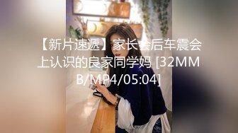 [HD/0.9G] 2024-11-16 BLX-0072重精惩罚拜金女