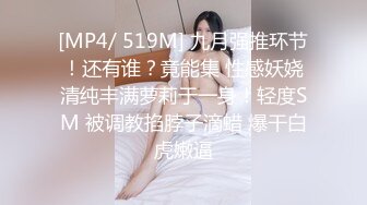 极度反差小母狗，推特非常骚浪贱的女神《猫宝儿》私拍，各种啪啪调教露出，清纯漂亮的外表下如此淫乱 (4)