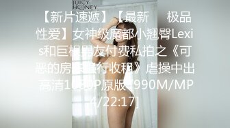 最新价值上千的主播女神艾玛寒亚私人定制VIP视频新版 极致黑丝诱惑 魔鬼身材 舞骚弄姿欠操