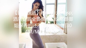 【新片速遞】 漂亮大奶美眉 逼水能这么喷吗 哥哥们快来 妹妹已经准备好了 真能喷 鲍鱼超肥[204MB/MP4/04:40]