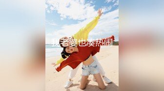 【新片速遞】 ❤️❤️三个小萝莉群P名场面，19甜美少女，贫乳超嫩小穴，一人一个埋头吃吊，猛男爆操，多是淫水[1.33G/MP4/01:58:56]