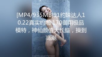 [MP4/ 301M]&nbsp;&nbsp;超人气极品长腿性感尤物Avove 银色超短吊带裙挺翘淫臀无毛嫩逼一览无余