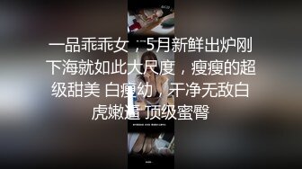 极品美乳淫妻《嫂子爱露出》群P乱交露出__前裹后操小逼要玩烂 (5)