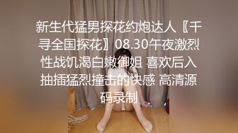 爱豆传媒ID5337性爱玩具推销员之震波疗法