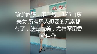 S级身材极品巨乳留学生妹妹发情中 被外国男友捆绑调教成肉便器