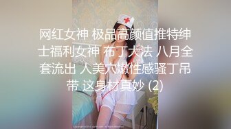 家饑渴騷妹子與老鐵星級酒店開房現場直播雙人啪啪大秀 穿著情趣制服裝跪舔吃雞巴騎乘位翹臀後入幹得直叫求饒 對白清晰