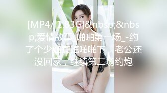 【新片速遞】&nbsp;&nbsp;两个眼睛美御姐妹子双飞大战 黑丝巨乳换着玩无套操逼[727M/MP4/40:53]