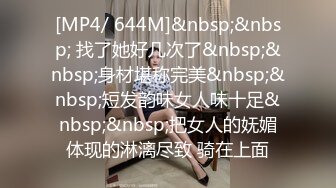 [MP4/ 1.01G]&nbsp;&nbsp;168CM丰乳肥臀美女&nbsp;&nbsp;花臂身上满是纹身&nbsp;&nbsp;翘起肥臀等待被操&nbsp;&nbsp;被操的全身瘫软 横版