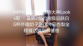 TM0129巨乳少妇成了我的室友-沙美辰