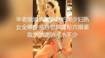 ★☆福利分享☆★一代炮王疯狂的做爱机器【山鸡岁月】不常被人操的美人妻，水真的多，一舔就有，插得嗷嗷叫好爽啊！