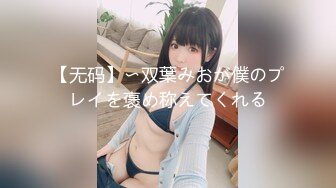 [无码破解]SSIS-592 こんな爆乳に挟まれたい…男はそのパイズリに我慢できない。チ●ポをトロットロにするおっぱいビッチ 安達夕莉