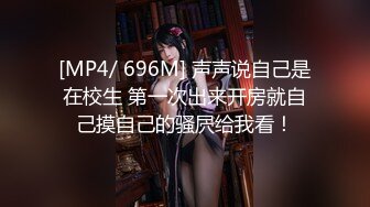 ❤️重磅！高人气PANS头牌女神模特【西门小玉】大尺度私拍视图四弹，各种露奶露逼情趣装，亮点是摄影师全程PUA对话