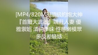 【新片速遞 】 熟女人妻偷情 想不想操你 想 我想你 用力 用力操我 给我给我 骚叫都带哭腔了 被操出白浆 内射 1080P高清 [433MB/MP4/07:28]