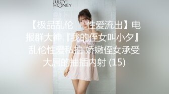 Onlyfans推特网红 极品身材颜值眼镜娘 xreindeers 欲求不满漂亮大奶人妻吃鸡啪啪5