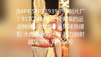 [MP4/1.8G]禦姐型母奴小語穿黑絲短裙扣穴口交公寓客廳沙發Cosplay裝撕裂肉絲後入抽插等 720p