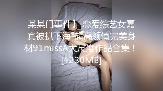 《顶流★网红私拍★泄密》虎牙、微博80多万粉颜值天花板极品巨乳女神【古阿扎】万元定制透明死水库露毛挑逗独家首发