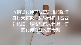 【新片速遞】 【百度云泄密】我的极品反差小女友❤️私密视频被曝光[619M/MP4/22:14]