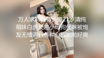 小伙送漂亮媳妇到公交车站回娘家 小伙一走机会来了拍她媳妇的B