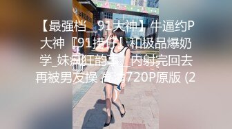 STP23862 麻花辫全身粉嫩风骚眼镜御姐&nbsp;&nbsp;完美肥臀展示 ，翘起大屁股掰开嫩穴 ，无毛道具爆菊花 ，针筒往逼里灌水很是淫骚