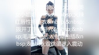 [MP4]STP26543 身材一流大波浪美妞！撩下包臀裙磨蹭奶子，掰开紧致小穴，主动骑乘抽插，操的大奶子晃动 VIP0600