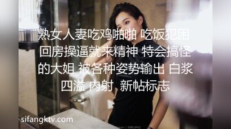 网友自拍情景剧 家里来了一个黑丝大长腿美女做家政服务 好色房东受不了打一炮再说.