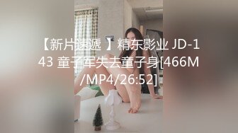 焦点jdsy-034暴怒鬼父调教骚母狗女儿