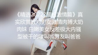 顶尖校花女同【晴晴樱子】穿戴假鸡吧姐妹互插~皮肤都超白~自慰啪啪【41V】 (22)